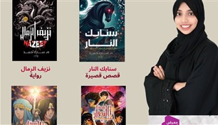  سارة أحمد تجسد شغفها بالفناتازيا العربية في 4 إصدارات حديثة