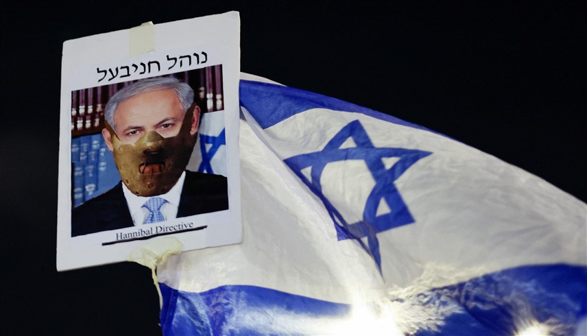جانب من مظاهرات في إسرائيل ضد حكومة نتانياهو (رويترز)