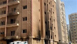 حريق الكويت.. تعرف على الأسباب الأولية للمأساة الإنسانية