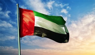 تقدمت 3 مراكز.. الإمارات الـ7 عالمياً في قوة التنافسية 2024