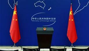 الصين ترفض تعليقات أوروبا بشأن قضايا حقوق الإنسان