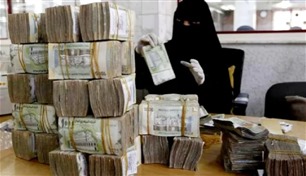كلياً ونهائياً.. اليمن يمنع التحويلات المالية عبر شبكات البنوك وشركات الصرافة  