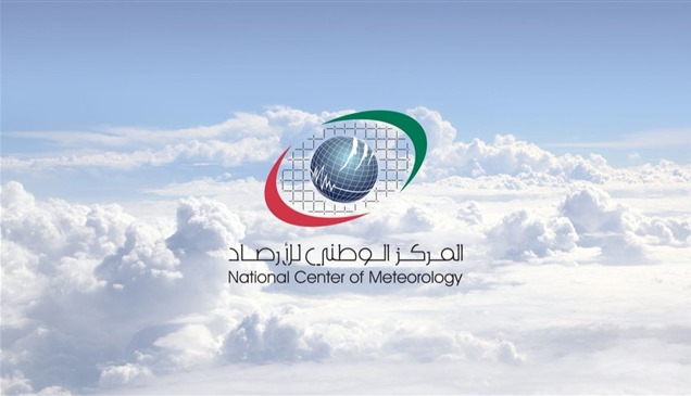 طقس الإمارات.. توقعات بسقوط أمطار غداً الاثنين