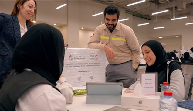"الإمارات العالمية للألمنيوم" تستقطب 7300 طالب لبرنامج "هندسة المستقبل" 