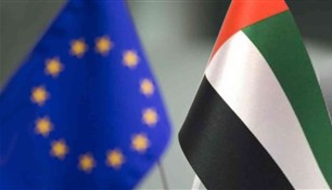 الإمارات والاتحاد الأوروبي يبحثان تحديات مكافحة غسل الأموال وتمويل الإرهاب