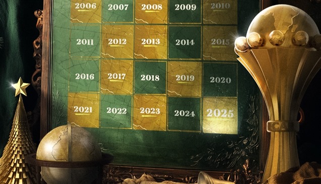 "القارة السمراء" تعج بالبطولات الدولية في 2025