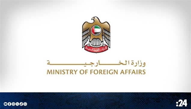 الإمارات تدين الهجوم الإسرائيلي على جنين في الضفة الغربية