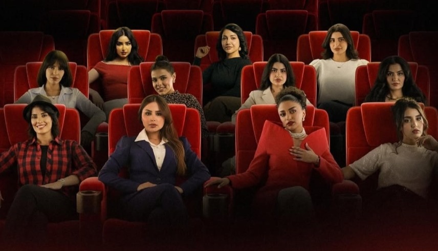 مسلسل "بنات البومب"