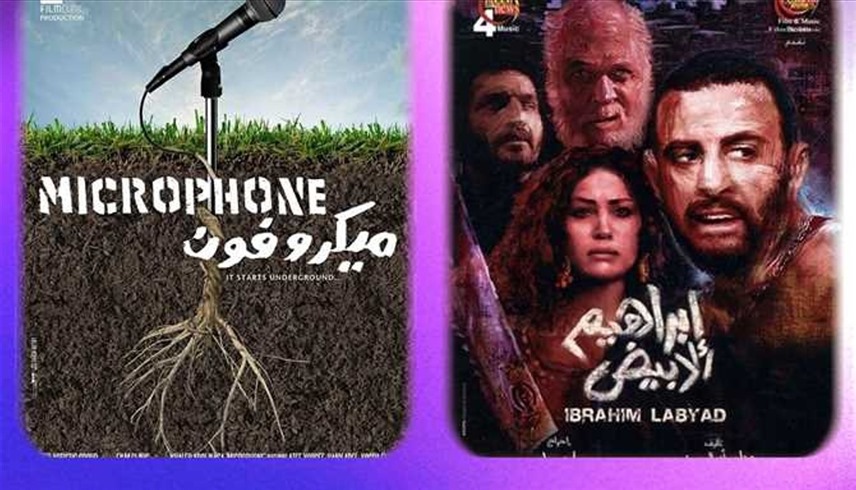 فيلم إبراهيم الأبيض ضمن القائمة 