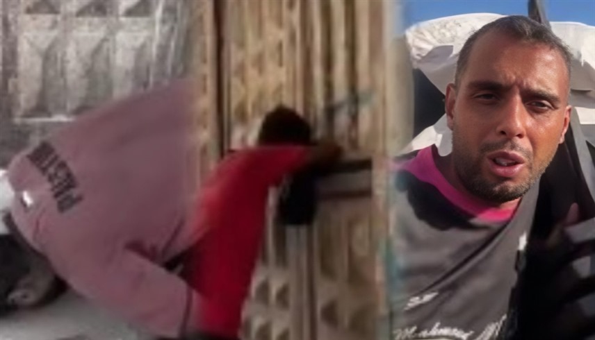 الشاب الفلسطيني