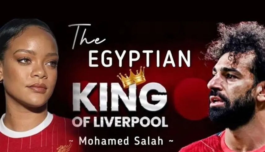 محمد صلاح وريهانا (إكس) 
