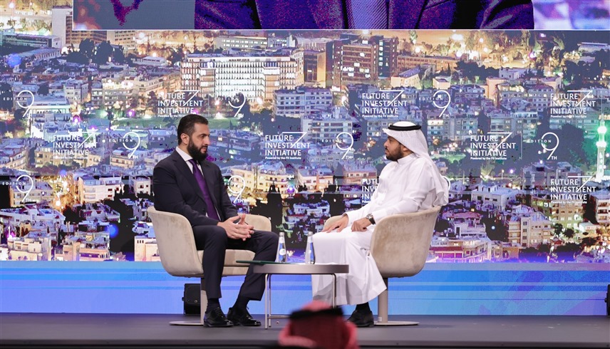 الرئيس السوري المؤقت أحمد الشرع يتحدث في منتدى مبادرة مستقبل الاستثمار بالرياض (إكس)