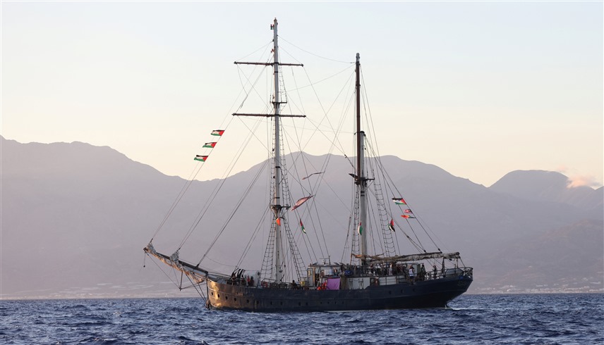 سفينة من أسطول الصمود في الطريق إلى غزة (أرشيف)