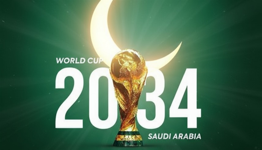 كأس العالم (إكس)