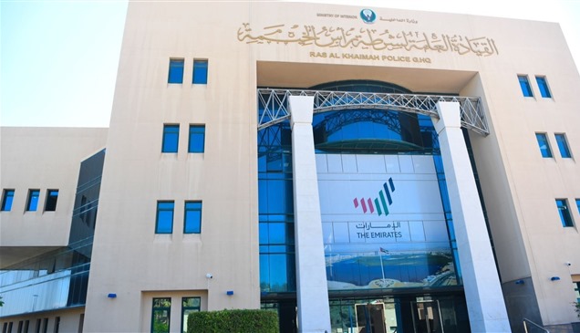 فتح باب التقديم لوظيفة شرطي في رأس الخيمة 