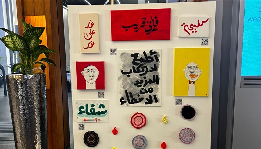 من أعمال نورة الناصر (من المصدر)