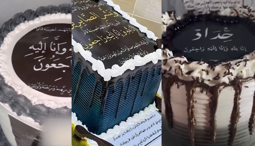ظاهرة "كعكات المرحوم" تفجّر الغضب 
