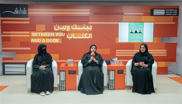 جلسة تؤكد أهمية تكامل الجهود في صون التراث الإماراتي 