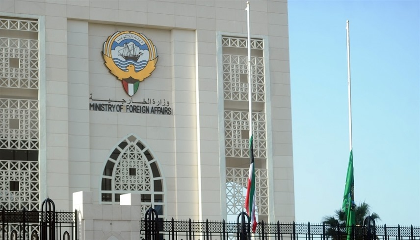وزارة الخارجية الكويتية (رويترز)