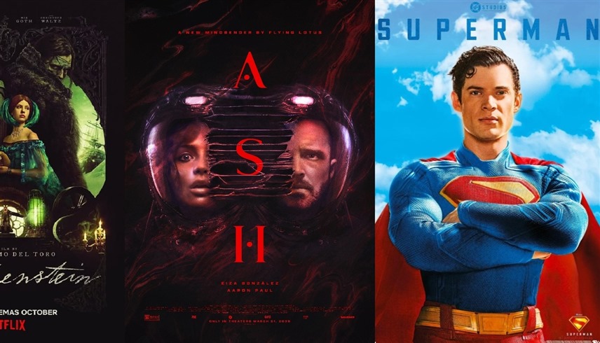 أفضل أفلام الخيال العلمي 2025