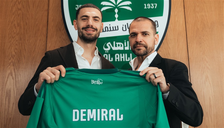 ديميرال (إكس) 