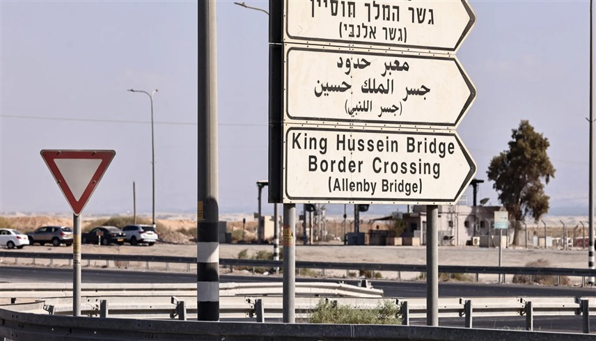 جسر الملك حسين بين الأردن والضفة الغربية (أرشيف)