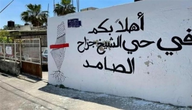 الجيش الإسرائيلي يقتحم مقر الأونروا في حي الشيخ جراح