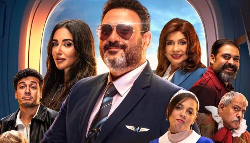 بوستر "الكابتن"