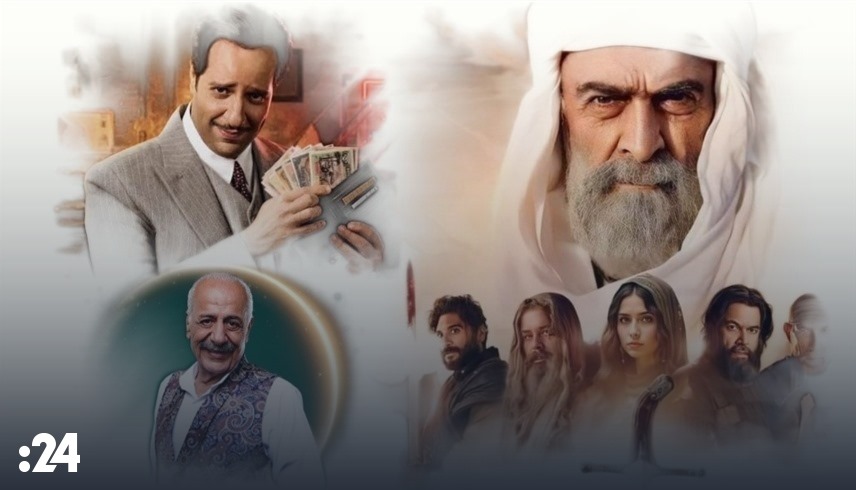 دراما رمضان - 24