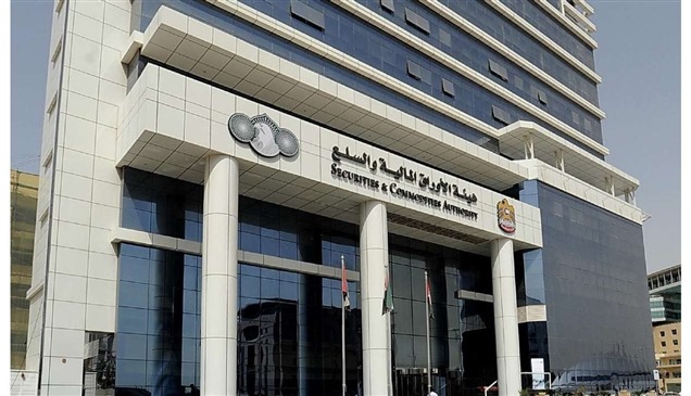 "الأوراق المالية والسلع" تحذر من إحدى الشركات