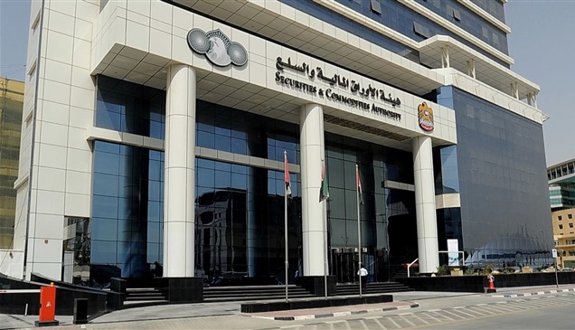 "الأوراق المالية" تسترد 4.1 مليون درهم للمستثمرين عبر التسويات الودية 