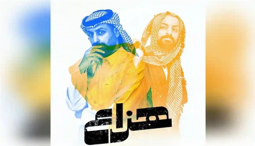 هزاع
