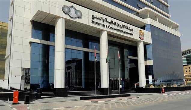 "الأوراق المالية" تدعو المساهمين لتسلم توزيعات أرباحهم لفترة ما قبل مارس 2015