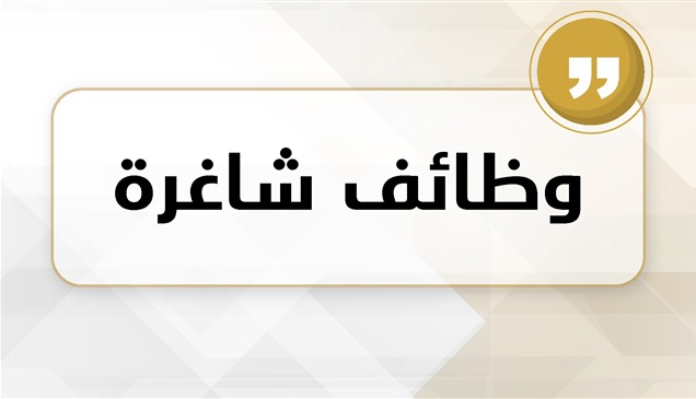 شرطة رأس الخيمة تعلن عن شواغر لوظيفة "شرطي مستجد"