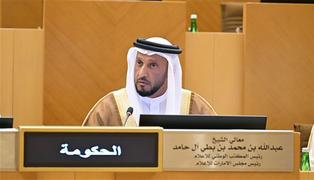 الوطني الاتحادي يتبنى توصيات حول سياسة الحكومة في تعزيز دور الإعلام الحكومي
