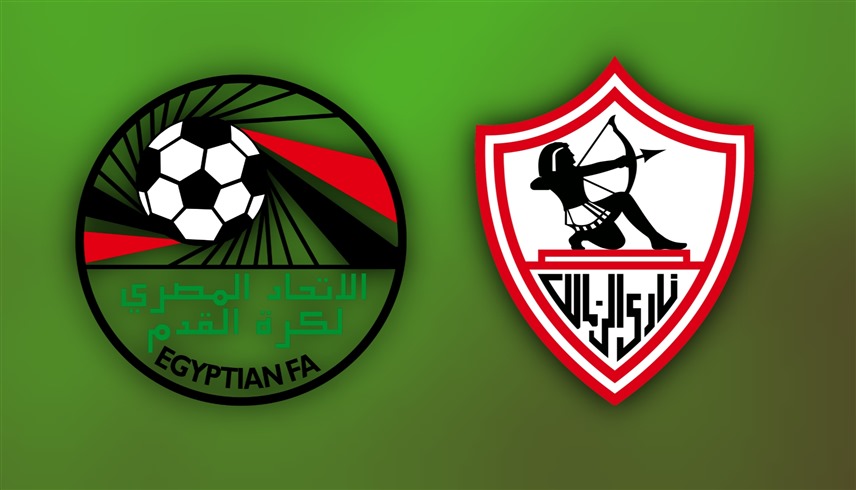شعارا الاتحاد المصري لكرة القدم والزمالك (أرشيف)