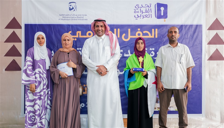 أثناء الحفل (وام)