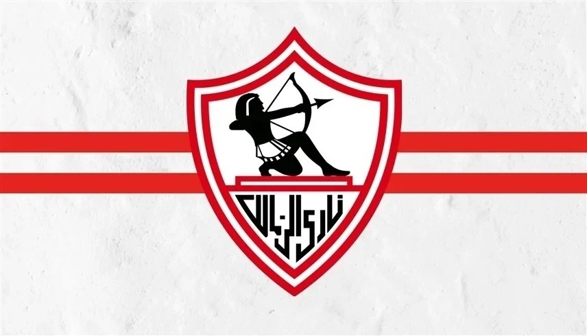 شعار نادي الزمالك (أرشيف)