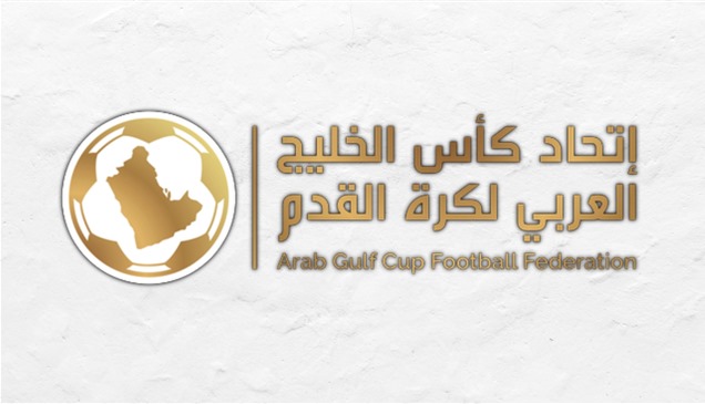 خطة شاملة من اتحاد الخليج العربي لتطوير الفئات السنية