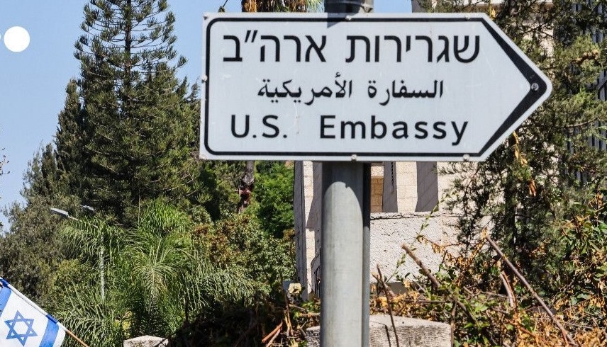 السفارة الأمريكية في القدس (أ.ف.ب)