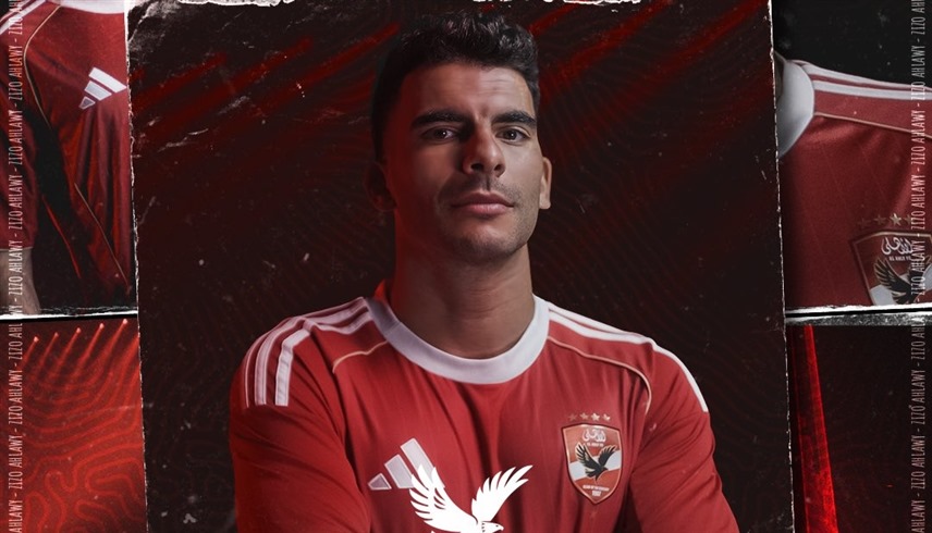 زيزو (إكس)