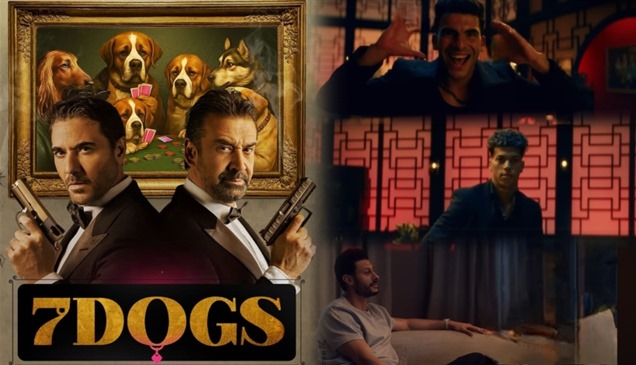 بينهم زيزو.. نجوم الأهلي يشاركون في الإعلان الدعائي لفيلم "7 DOGS"