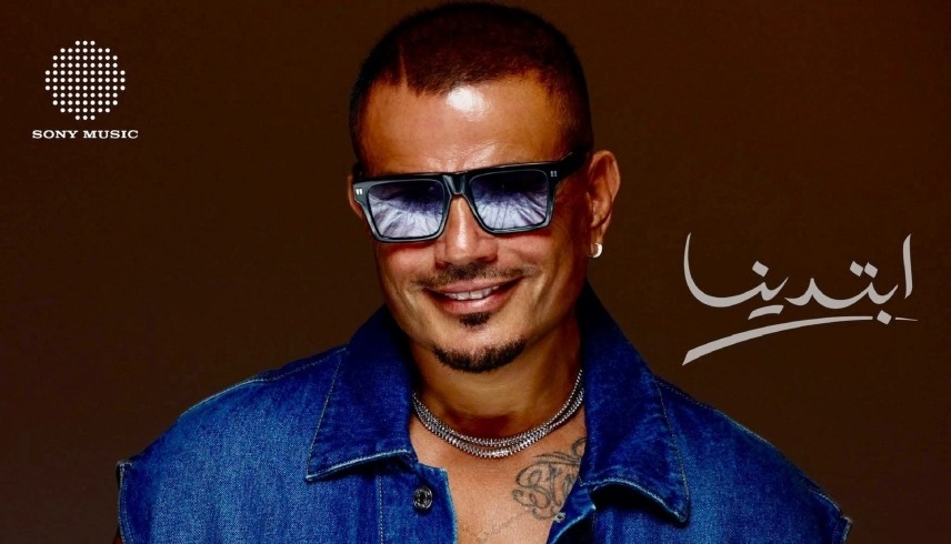 عمرو دياب "أرشيفية"
