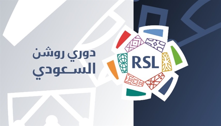 دوري روشن 