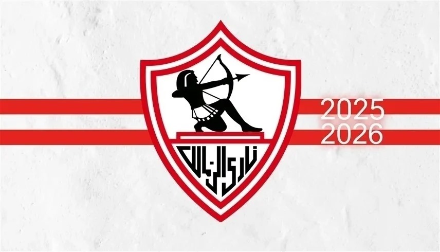 شعار الزمالك (أرشيف)
