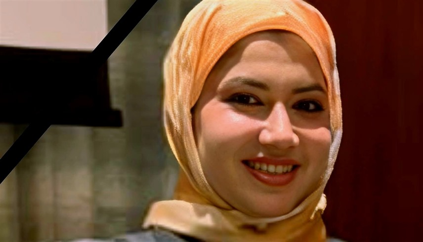 الطبيبة النفسية المنتحرة 