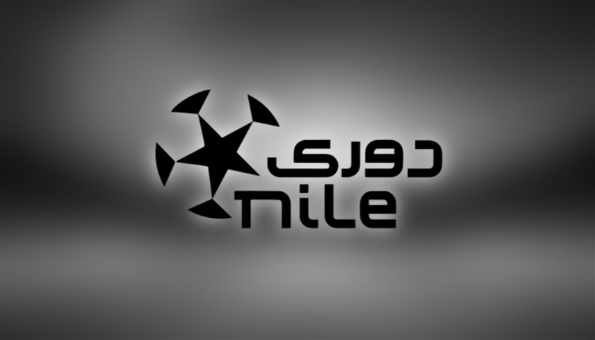 شعار دوري نايل المصري (إكس)