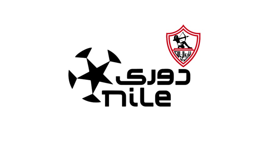 شعارا دوري نايل المصري والزمالك (أرشيف)