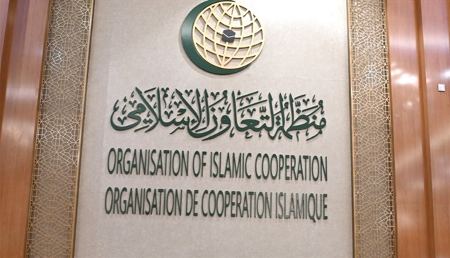 لا تتوافق مع شروطها..التعاون الإسلامي تدعو لتعليق عضوية إسرائيل في الأمم المتحدة