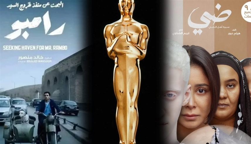 أفلام مصرية مرشحة للأوسكار "أرشيفية"